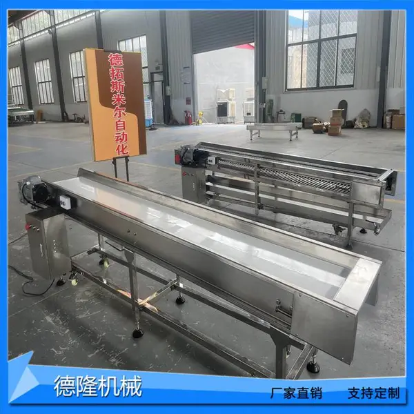 侧面工作台皮带机水饺加工流水线食品传送带电子件组装流水线设备