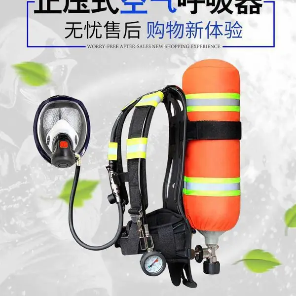陕西西安正压式空气呼吸器有卖