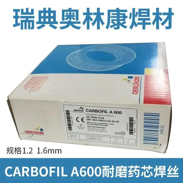 ��ʿ���ֿ�OERLIKON CARBOCAST NiFe�����Ͻ�˿ ���ں��� 1.2mm