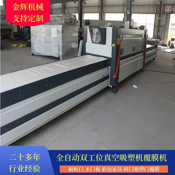 装修衣柜门真空覆膜机免拉手半自动双工位吸塑机 木工机械