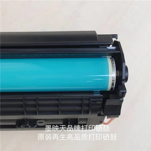 供应墨映天925硒鼓 适用于佳能CRG925硒鼓