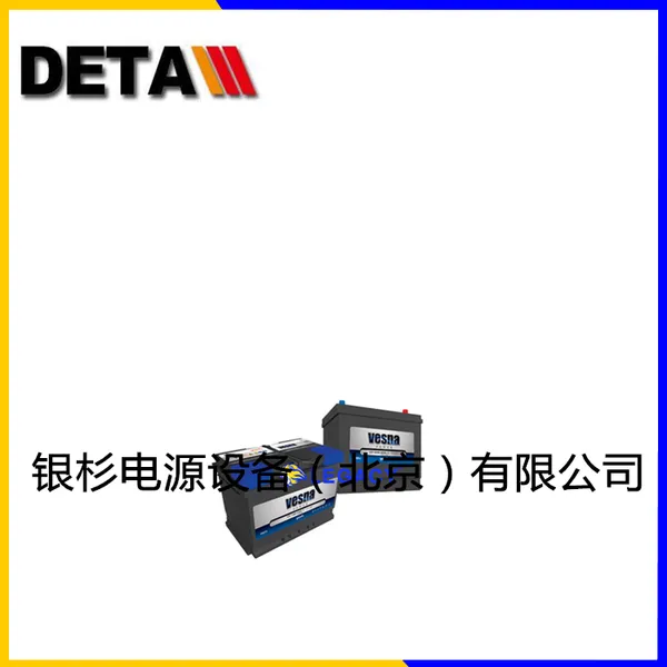 ���VESNA����12V190AHֱ����EPS��Դ �������Դ