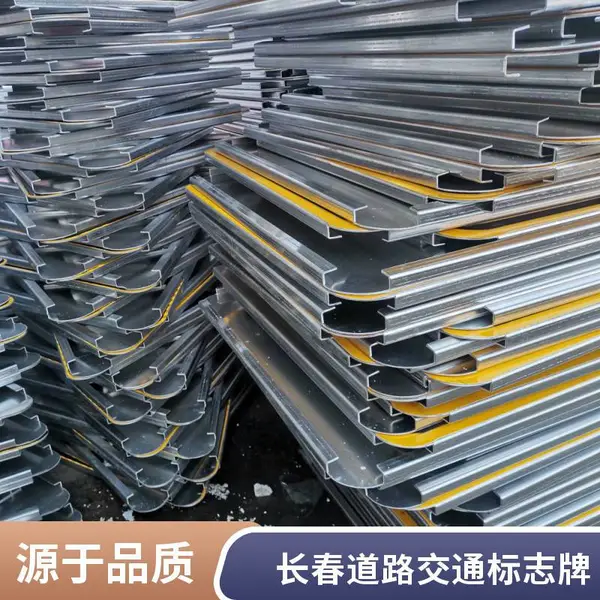 反光膜UV数码打印艾利五类钻石级专色打印交通标志牌