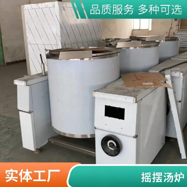 安磁800可倾式化糖锅 自动熬糖炉 牛肉辣椒酱炒锅 鸭嘴摇摆式汤炉