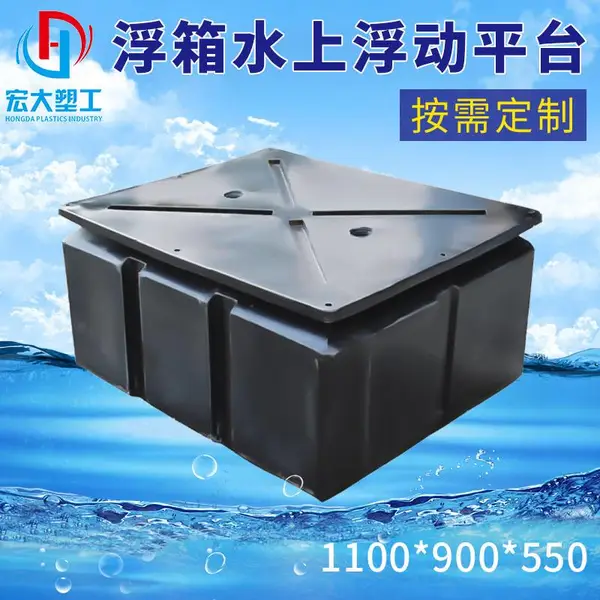 保鲜箱、钓鱼箱、冷藏箱医用箱、医用保温箱、浮箱浮筒