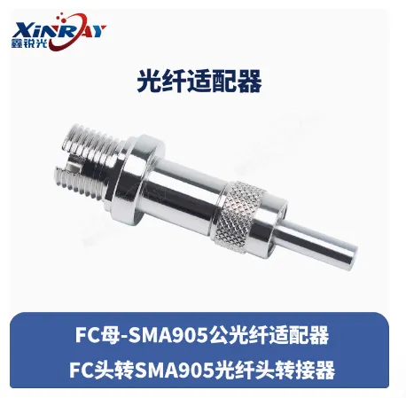 ����� FCĸ-SMA������������ FCͷתSMA905Բ�ι���ͷת���� FC-SMA�����������