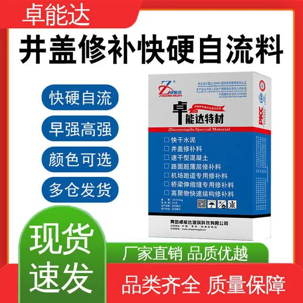 ���ٽṹ�޲��� ���������� �����ǿ�� ȫ���ͽ����� ׿�ܴ��ز�