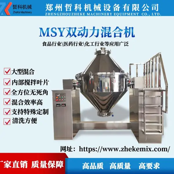 ����ֻ���豸��ʳƷ��ĩ˫������ϻ�