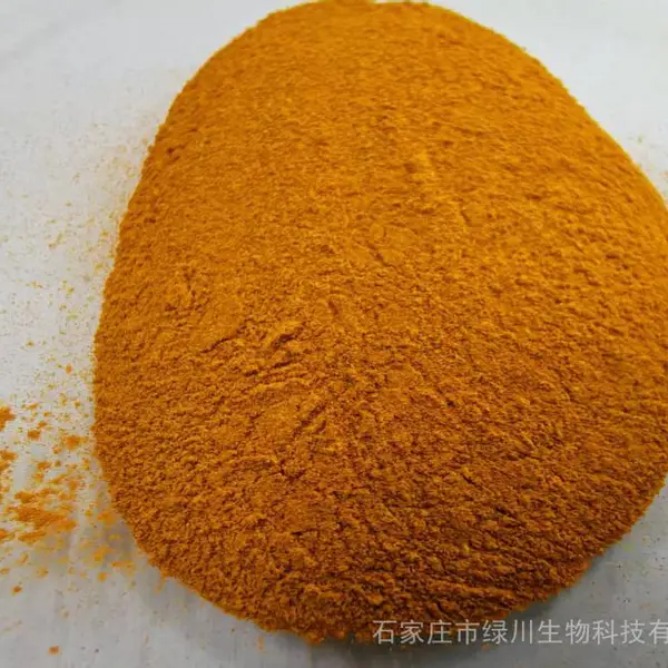 饲料姜黄素10% 在畜禽以及水产饲料应用