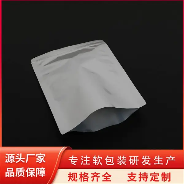 笑脸塑料袋加厚透明包装袋食品打包袋按需定制 天第