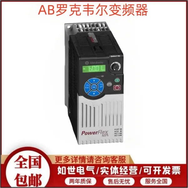 һ������AB�޿�Τ��25B-D024N114��Ƶ��PowerFlex525