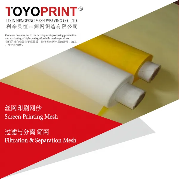 TOYOPRINT 32T80 目 100 线 液体壁纸墙面印花丝网模具网纱厂家
