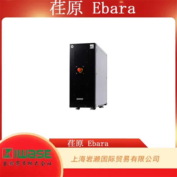 EBARA 荏原,EV-X 半导体专用干式无油真空泵 EV-X320
