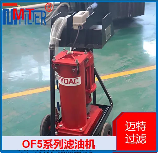 固定式台式净油设备 试验台液压油过滤 迈特过滤性能稳定