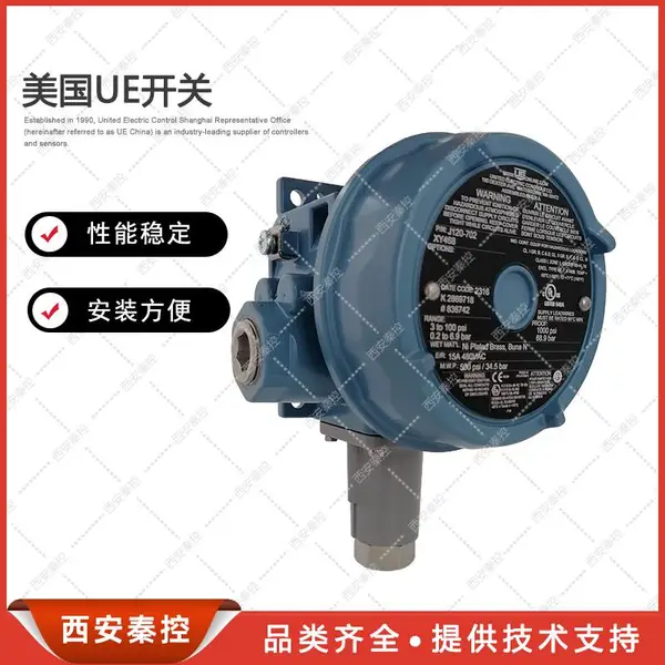 美国UE压力开关J隔爆Exd油泵润滑油站压力报警控制器J120-702-M201
