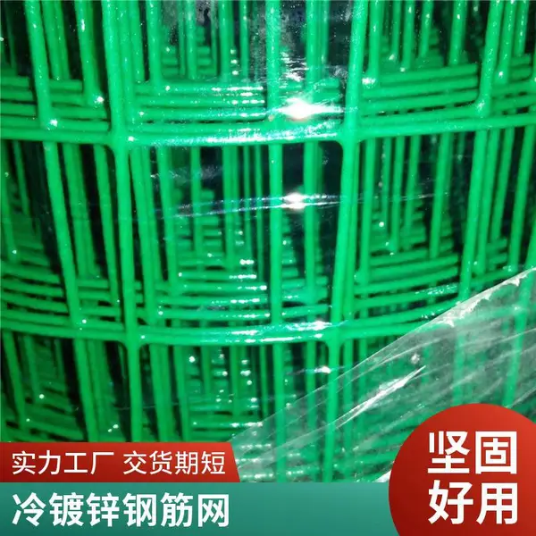 隧道桥梁加固用电焊网 钢丝焊接网片 来图加工 安平旺来