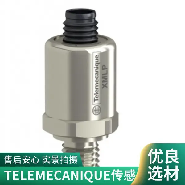 XUB2APBNM12R特勒美科传感器法国原装进口XZC-P1041L2现货销售大量库存TELEME