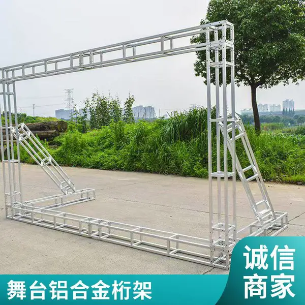演唱会方管桁架 灯光架音响架 舞台桁架定制 厂家直销