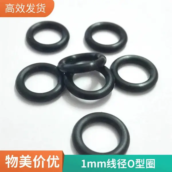 红色硅胶密封圈 线径1mm 橡胶防水圈 密封O型圈定制
