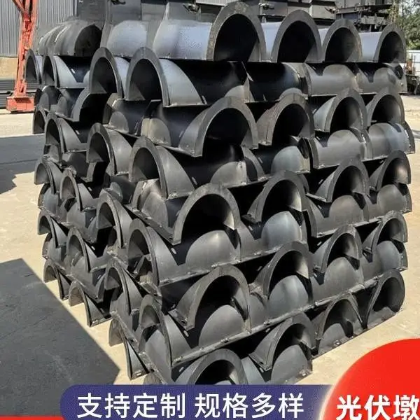 铧锋水泥基础浇筑桩模具 光伏墩底座模板 规格多样