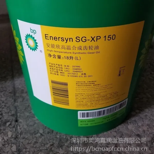 BP����֬SY-HT2�ϳ���֬��BP SY-HT 2������֬