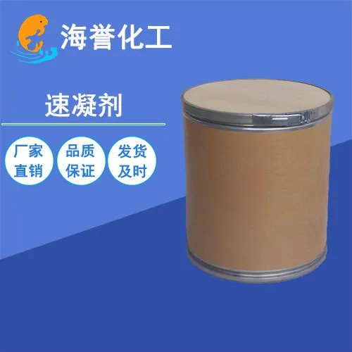 ���칩Ӧ��������ˮ����������Ӳ��