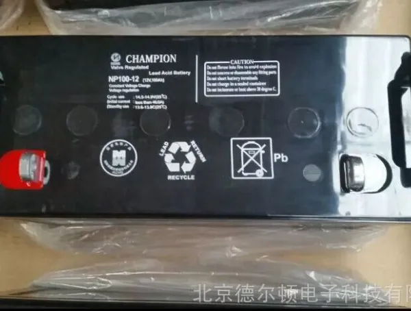 ***蓄电池NP150-12 太阳能路灯ups电源蓄电池12V150AH包邮