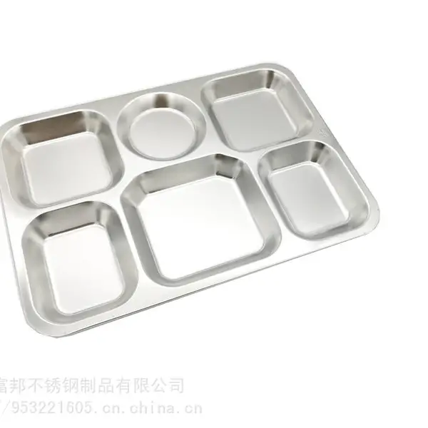 食品级304不锈钢六格快餐盘大六格分菜盘工厂食堂多用餐盘