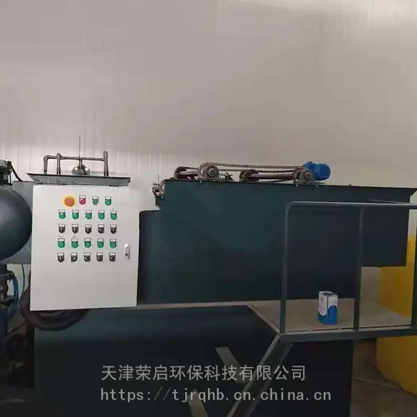 污水处理设备 农村污水处理设备 污水处理 工业污水处理设备 一体化污水处理设备