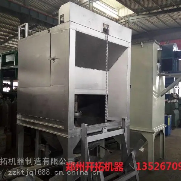 大型铝厂用铝灰炒灰机,开拓1200型铝灰炒灰机,铝灰炒灰分离机配件