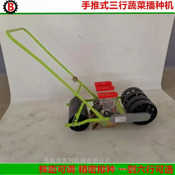 小颗粒中药材蔬菜播种机 汽油蔬菜精播机 自走式汽油蔬菜播种机