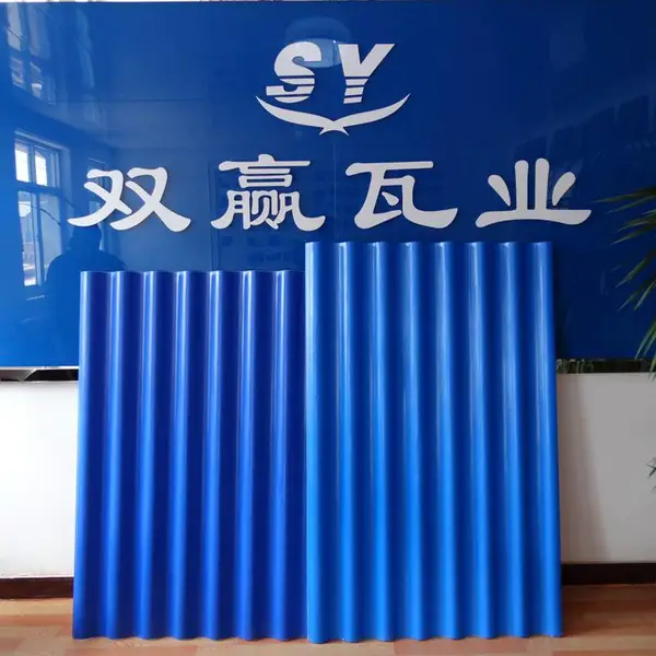 北京960-7.5型菱镁瓦防腐瓦隔热瓦铝箔瓦防火瓦