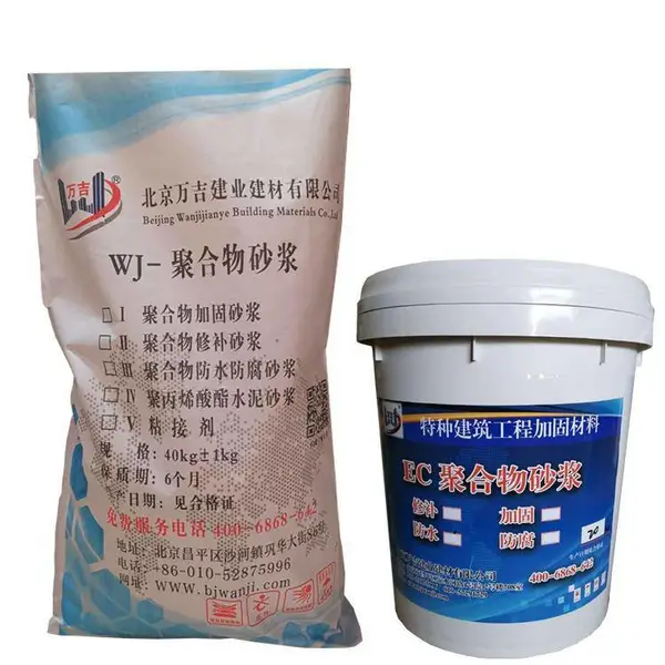 聚合物水泥防腐砂浆,污水厂电厂烟囱防腐加固