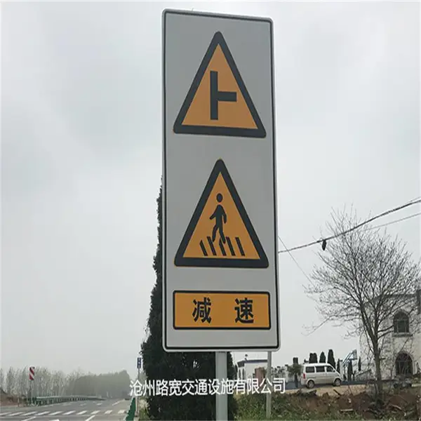 �ӱ�·����ͨ ��·��־�� �������پ�ʾ�� ȫ����Ӧ
