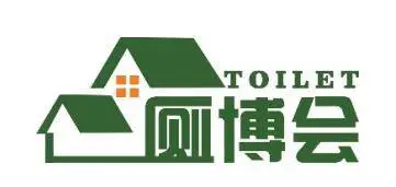 第七届中国厕所革命技术创新博览会