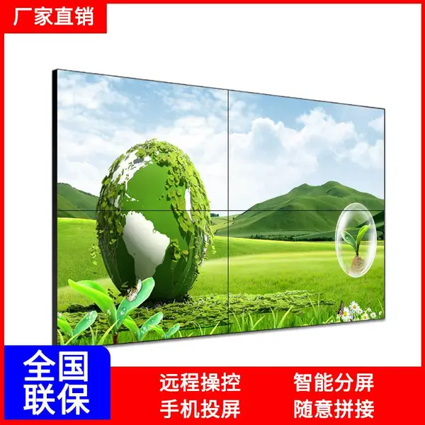 �ϲ��½� 49��1.8mmҺ��ƴ���� ����ǽLG�������Ļ���lcd��ʾ��