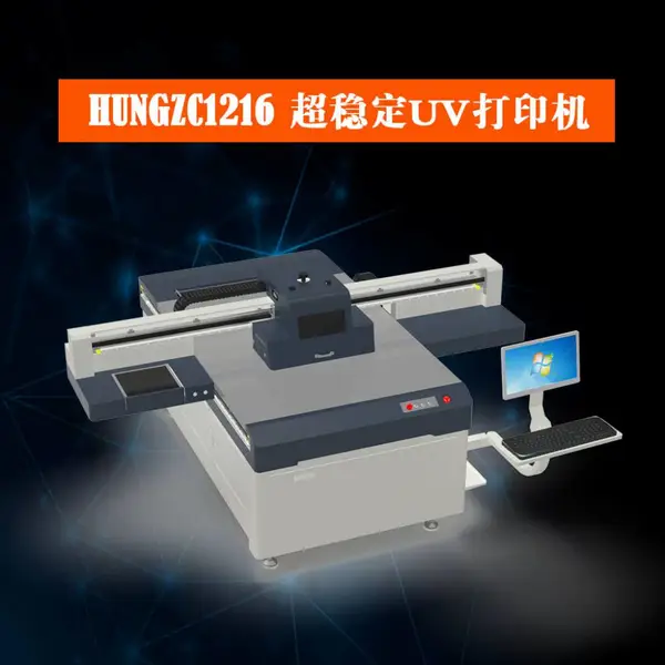 广之彩UV平板机皮革打印机皮具瓷砖打印设备彩绘机广州广告机