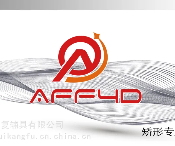 阿尔法4D-矫形器、脊柱侧弯支具修形设计软件系统