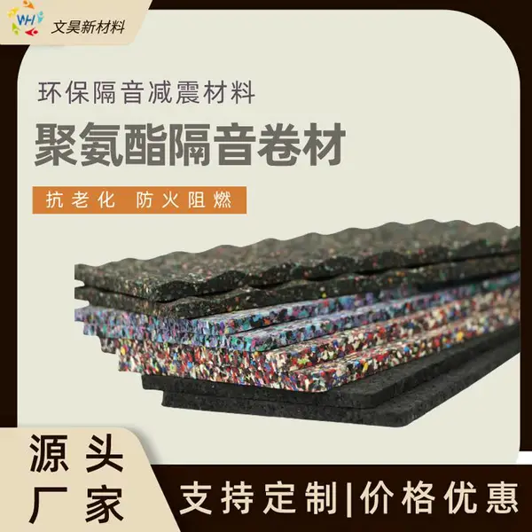 8mm聚酯纤维吸音板 墙面装饰幼儿园环保隔音板 家庭影院KTV装修材料