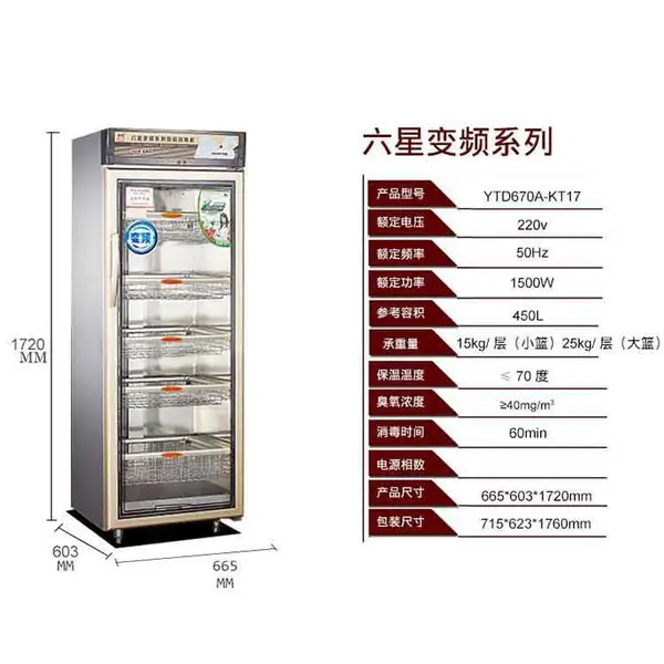 ��ͥ���Ǳ�Ƶ������ YTD670A-KT17 �����ȷ������� ���ò�����������
