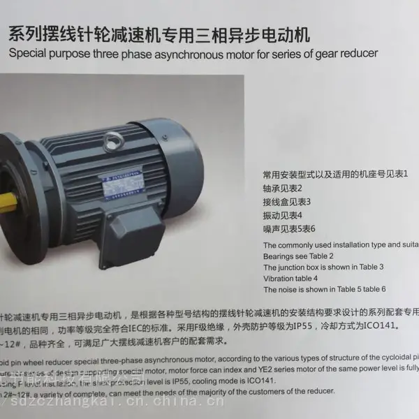 ��ǿ�Ԫ���ܿƼ�ɽ����Ԫ���YBM2-160M-4-11KW