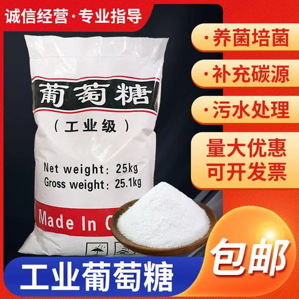ʳƷ����ζ�� ����ʳ�������� ��ֳӪ�������