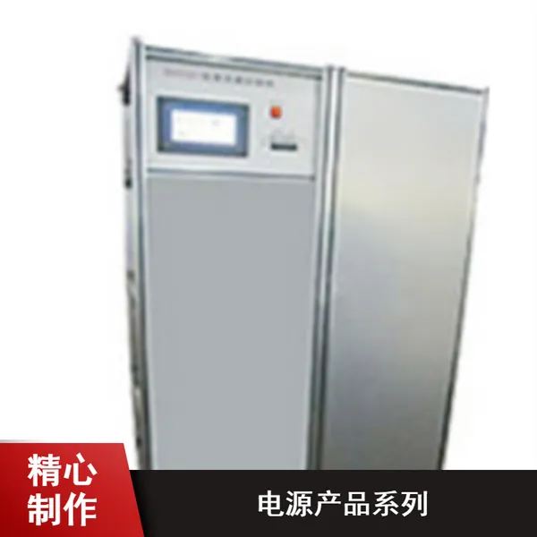 结实AUTO9003电容耐久性试验机 港为供应 电源产品试验机