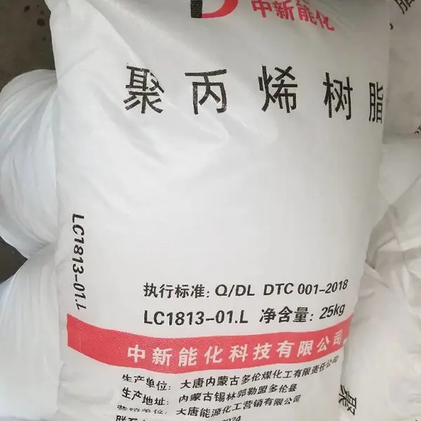 大唐内蒙古多伦聚丙烯K8003煤化工注塑PP