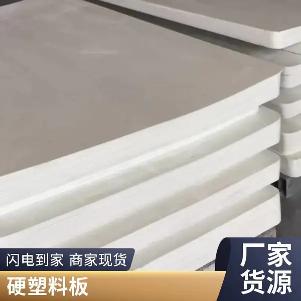 彩色双磨砂pp胶片板丝印哑白哑黑塑料UV打印透明PVC片材加工定制