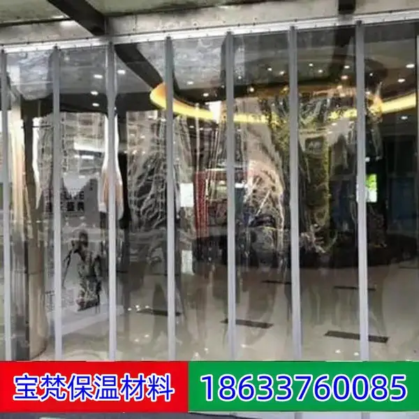 定制加工 磁吸门帘 办公室专用透明PVC磁吸门帘 防蚊门帘 防蝇透明挂帘