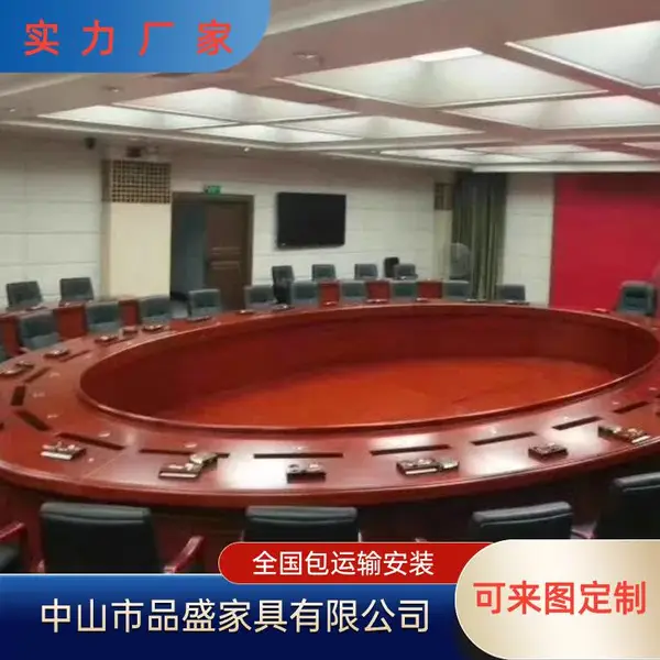 品盛定制会议桌椅组合可来图款式尺寸均可定制