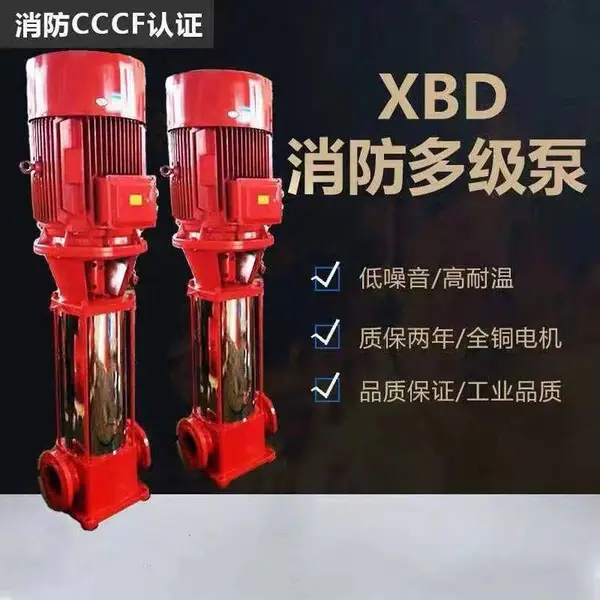 �༶����˨��XBD12.5/44.7-125L-315 ��ѹ�������� ��ʽ����������