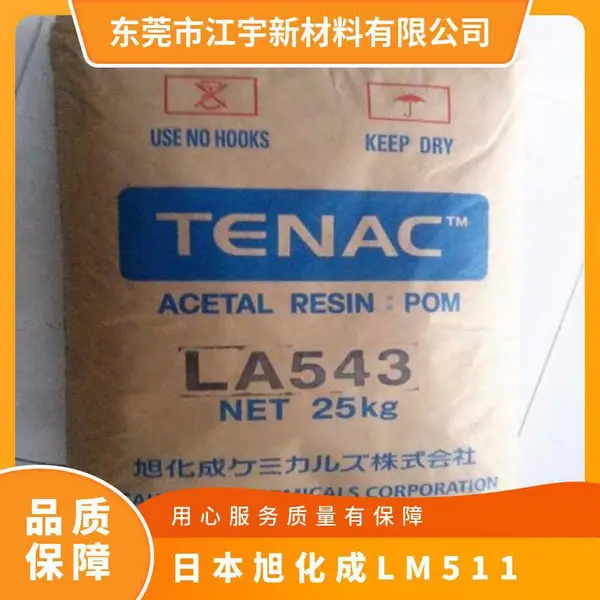 POM �ձ��񻯳� LM511 ע�ܼ� ��Ħ��ϵ�� ������ ��ĥ ���