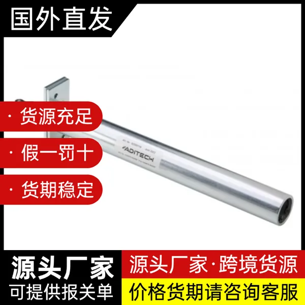 ADITECH隐藏式闭门器1007149